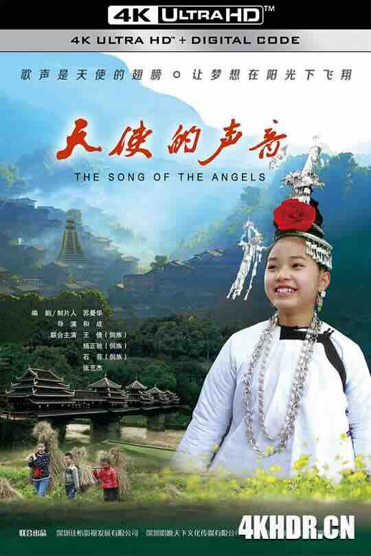 天使的声音 (2018) / The Song of The Angels / 4K电影下载 / The.Song.of.The.Angels.2018.2160p.WEB-DL.H265.EDR.AAC