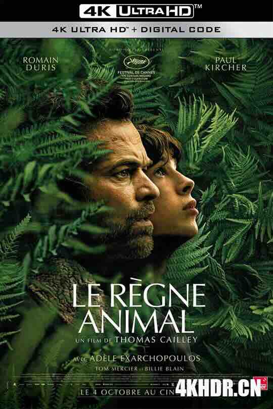 动物王国 Le règne animal (2023) / 进化症候群(台) / The Animal Kingdom / 4K电影下载 / The.Animal.Kingdom.2023.Hybrid.2160p.WEB-DL.DoVi.HDR10+.HEVC.DTS-HD.MA.5.1