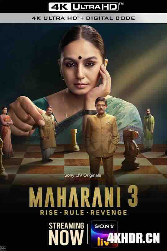 马哈拉尼 第三季 Maharani Season 3 (2023) / 4K印度电视剧下载 / Maharani.S03.2160p.SNLV.WEB-DL.H265.DDP.5.1.MULTI.ESub-GTM