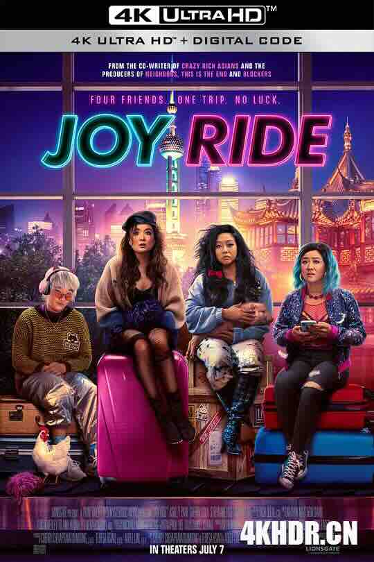 兜风 Joy Ride (2023) / 快乐之旅 / 疯狂闺蜜 / 喜干会(台) / 寻根女团(港) / 4K电影下载 / Joyride.2022.2160p.HQ.WEB-DL.H265.DDP5.1