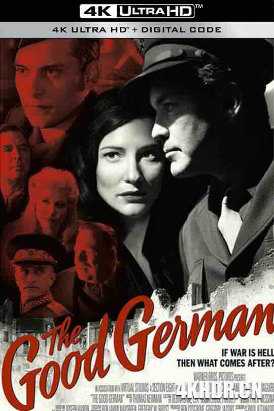 德国好人 The Good German (2006) / 柏林迷宫 / 柏林暗战 / 善良的德国人 / 4K电影下载 / The.Good.German.2006.2160p.HMAX.WEB-DL.x265.DV.HDR10.DD5.1