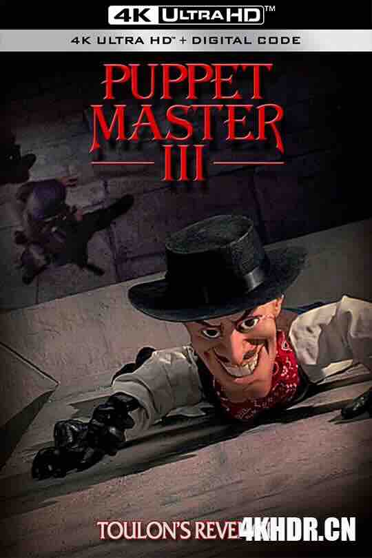 魔偶奇谭3 Puppet Master III: Toulon's Revenge (1991) / 魔偶王的复仇 / 4K电影下载 / Puppet.Master.III.Toulons.Revenge.1991.2160p.BluRay.REMUX.HEVC.DTS-HD.MA.5.1-FGT