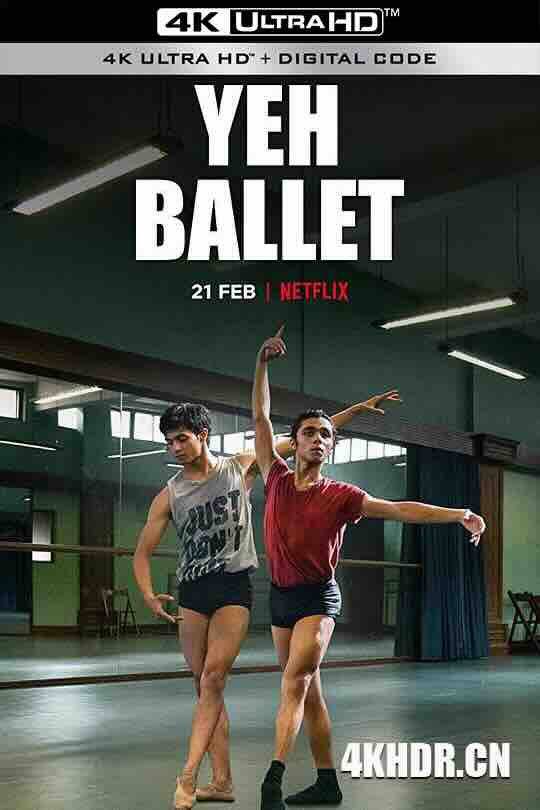 欧耶芭蕾 Yeh Ballet (2020) / 孟買芭蕾男孩(台)/ 4K电影下载 / Yeh.Ballet.2020.2160p.NF.WEB-DL.DDP5.1.Atmos.HDR.H.265