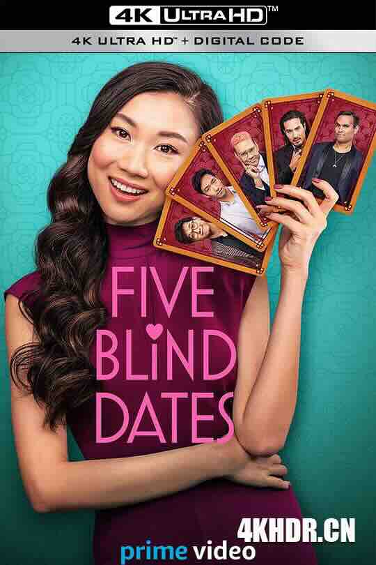 五次相亲 Five Blind Dates (2024) / 4K电影下载 / Five.Blind.Dates.2024.2160p.AMZN.WEB-DL.DDP5.1.HDR.H.265