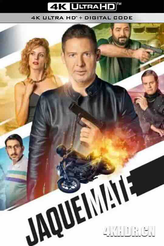 将死 Jaque Mate (2024) / 4K电影下载 / Checkmate.2024.2160p.AMZN.WEB-DL.DDP.5.1.HDR10+.H.265