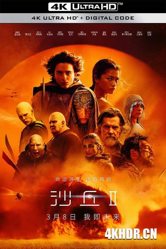 沙丘2 Dune: Part Two (2024) / 沙丘：第二部(台) / 沙丘瀚战：第二章(港) / 沙丘II / Dune 2 / 4K电影下载 / Dune.Part.Two.2024.2160p.WEB-DL.H265.AAC