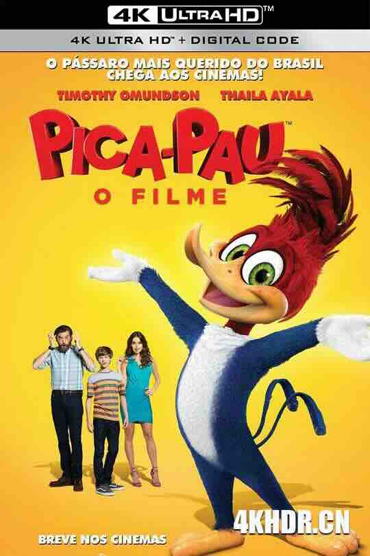 啄木鸟伍迪 Woody Woodpecker (2017) / Pica-Pau: O Filme / 4K动画片下载 / Woody.Woodpecker.2017.2160p.DD5.1.H265.10bit