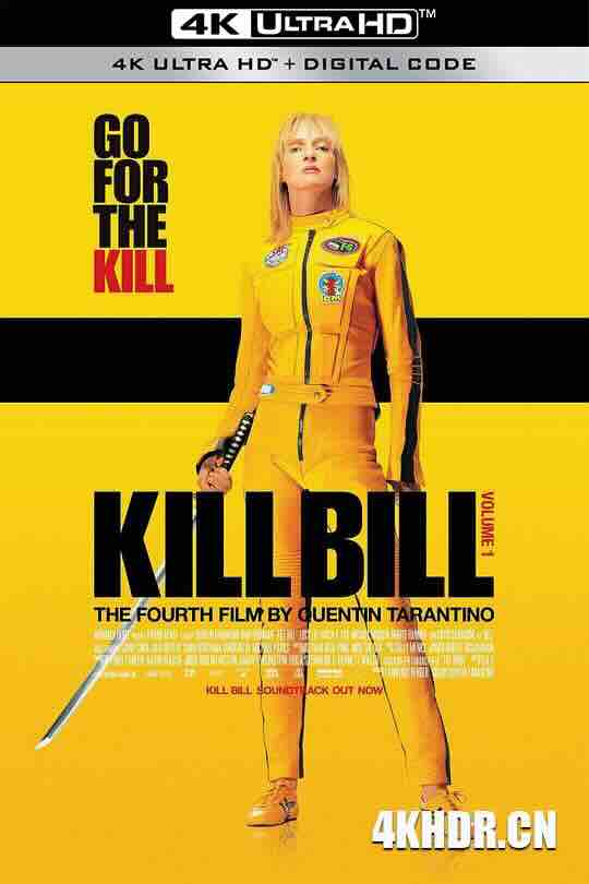 杀死比尔 Kill Bill: Vol. 1 (2003) / 标杀令(港) / 追杀比尔(台) / 杀死比尔：第一卷 / 谋杀比尔 / 4K电影下载 / Kill.Bill.Vol.1.2003.2160p.Ai-Upscaled.10bit.H265.DTS-HD.MA.5.1+FLAC.5.1-DirtyHippie_RIFE.4.14v2-60fps