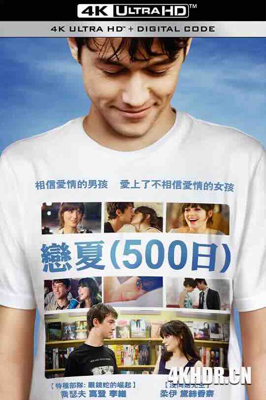 和莎莫的500天 (500) Days of Summer (2009) / 心跳(500)天(港) / 恋夏(500日)(台) / 初恋500天 / 与萨莫的500天 / 仲夏(500)天 / 500 Days of Summer / 电影下载 / 500.Days.Of.Summer.2009.1080p.BluRay.AVC.DTS-HD.MA.5.1