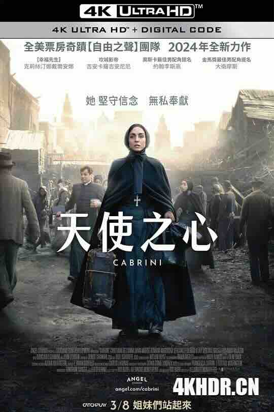 卡布里尼 Cabrini (2024) / 天使之心(台) / 圣加比尼 / 4K电影下载 / Cabrini.2024.2160p.SDR.WEB-DL.H264