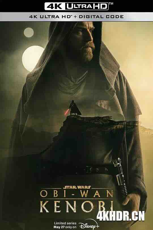 欧比旺 Obi-Wan Kenobi (2022) / 欧比-旺·克诺比 / 星球大战外传：欧比旺 / 欧比王·肯诺比(港/台) / 4K美剧下载 / Obi-Wan.Kenobi.S01.Part.I.UHD.BluRay.2160p.TrueHD.Atmos.7.1.DV.HEVC.HYBRID.REMUX