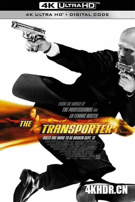 玩命快递 The Transporter (2002) / 非常人贩 / 绝命速递 / 玩命速递 / 4K电影下载 / The.Transporter.2002.2160p-up.BRRip.x265.Flac