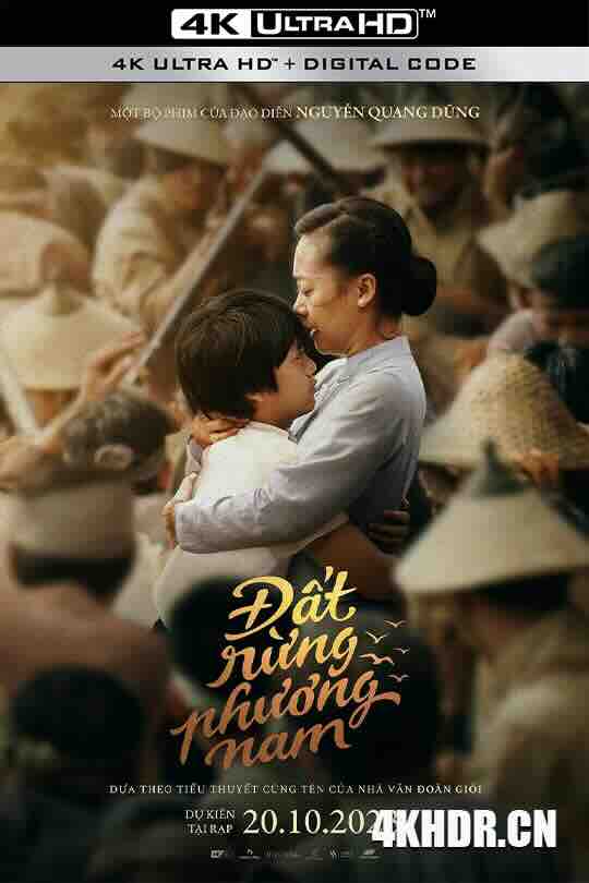 南方大地 Đất rừng phương Nam (2023) / Song of the South / 4K电影下载 / Song.of.the.South.2023.2160p.NF.WEB-DL.DDP5.1.H.265