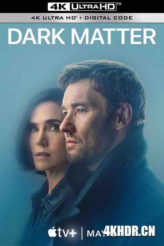 人生复本 第一季 Dark Matter Season 1 (2024) / 暗物质 / 4K美剧下载 / Dark.Matter.2024.S01.HDR.2160p.WEB.H265