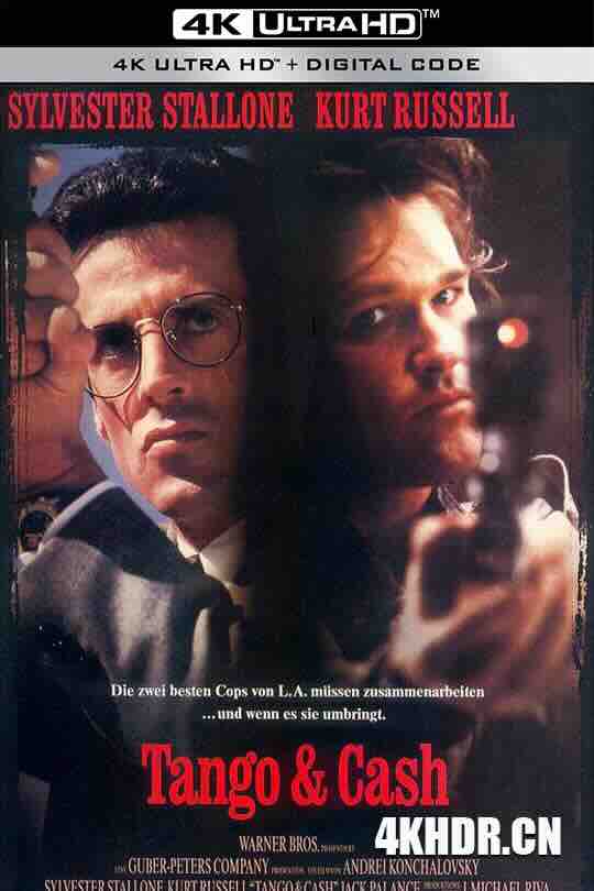 怒虎狂龙 Tango & Cash (1989) / 探戈与加什 / 探戈与金钱 / 4K电影下载 / Tango.&.Cash.1989.UpScaled.2160p.H265.10.bit.DV.HDR10+.ita eng.AC3.5.1