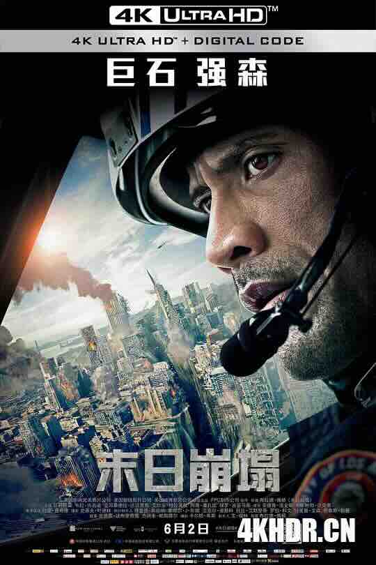 末日崩塌 San Andreas (2015) / 加州大地震(台) / 圣安地列斯 / San.Andreas.2015.PROPER.2160p.BluRay.REMUX.HEVC.DTS-HD.MA.TrueHD.7.1.Atmos