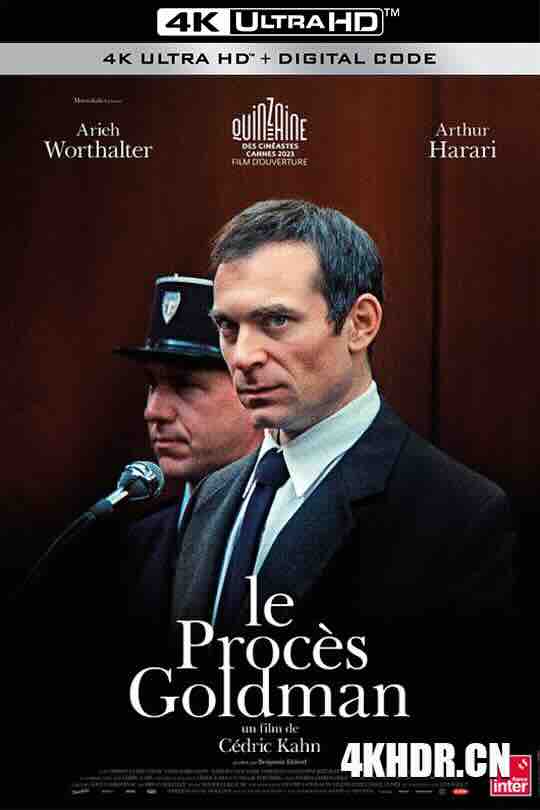 戈德曼审判 Le Procès Goldman (2023) / 戈德曼的审判 / The Goldman Case(英)