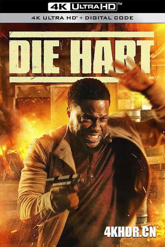 猫胆虫威大电影 Die Hart (2023)