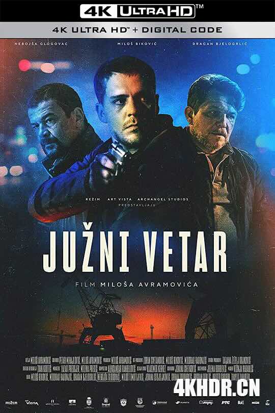 南风 Juzni vetar (2018) / 捕风者 / South Wind