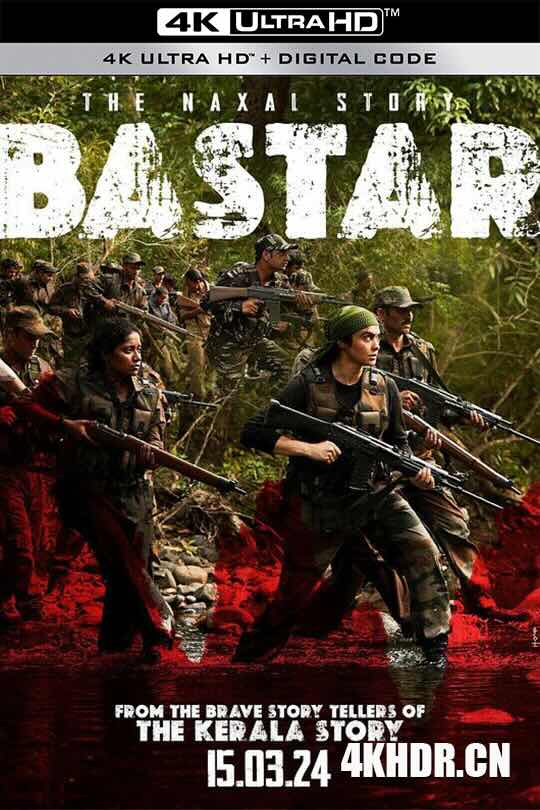 巴斯塔：纳萨尔派的毛氏运动 Bastar: The Naxal Story (2024)