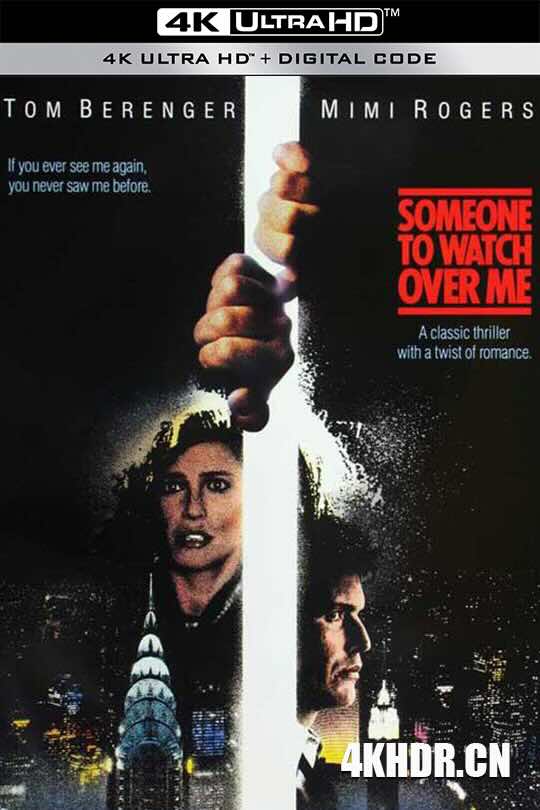 情人保镖 Someone to Watch Over Me (1987)
