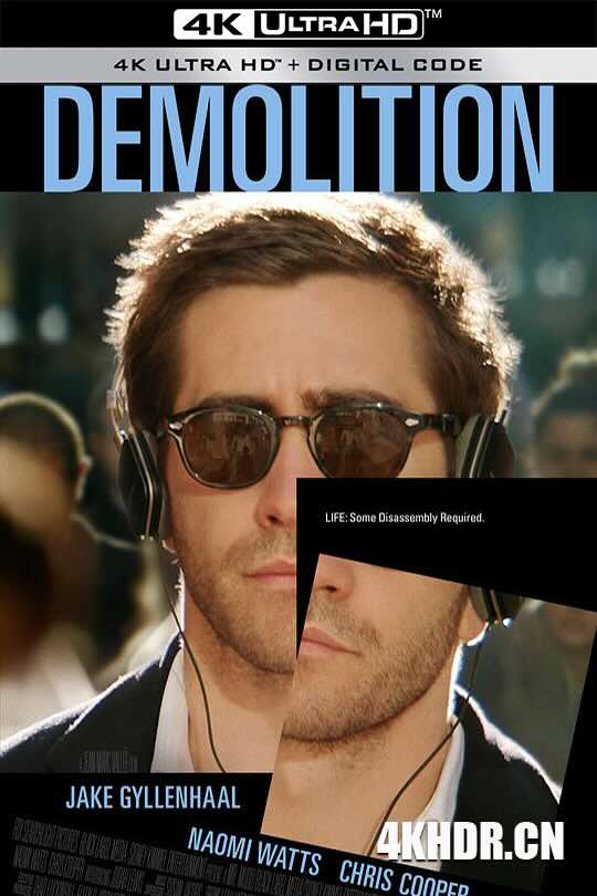 破碎人生 Demolition (2015)/爱情上半场·完(港)/崩坏人生(台)/爆破