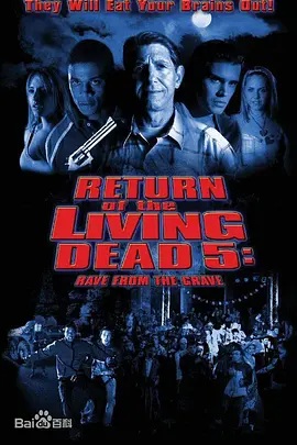 活死人归来5 Return of the Living Dead: Rave to the Grave (2005)/