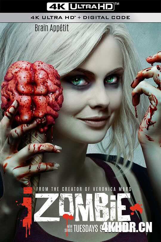 我是僵尸 1-2季 iZombie Season 1 (2015)/我是丧尸/尸家妙探/i-殭屍(港)