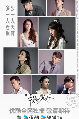 半熟男女 (2024) 这里没有善男信女/In Between/中国大陆/豆瓣: