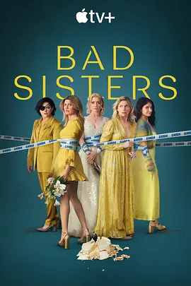 坏姐妹 第二季 Bad Sisters Season 2 (2024) 不良姐妹/英国/爱尔兰/美国/豆瓣: