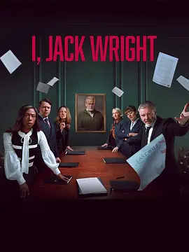 杰克·赖特的遗嘱 I, Jack Wright 2025 英国