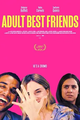 成年人的友谊 ㊟㊟ Best Friends 2024 美国