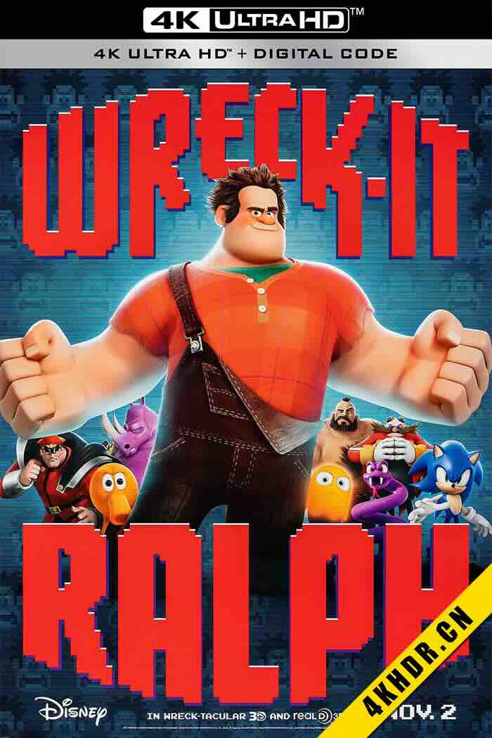 无敌破坏王 Wreck-It Ralph 2012 美国 8.7