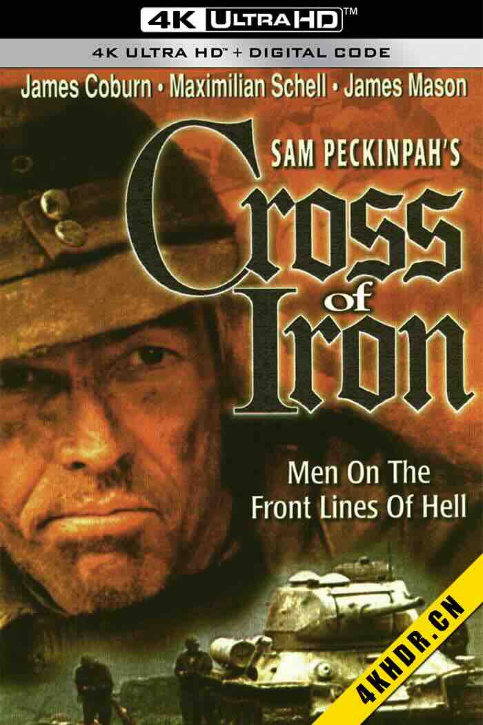 铁十字勋章 Cross of Iron 1977 英国/西德 7.9