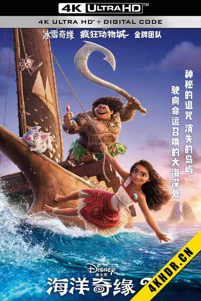 海洋奇缘2 Moana 2 2024 美国/加拿大 6.6