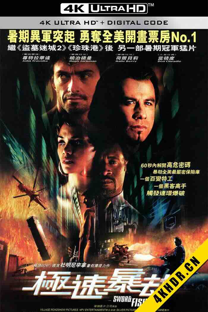剑鱼行动 Swordfish 2001 美国/澳大利亚 7.5