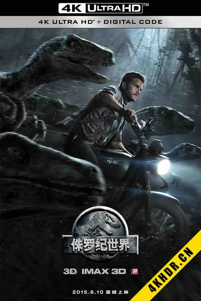 侏罗纪世界 Jurassic World 2015