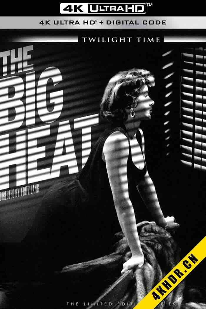大内幕 The Big Heat 1953