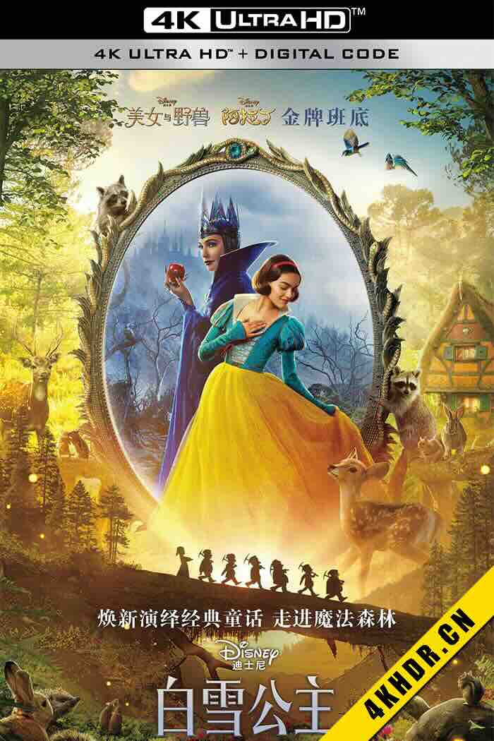 白雪公主 Snow White 2025 美国