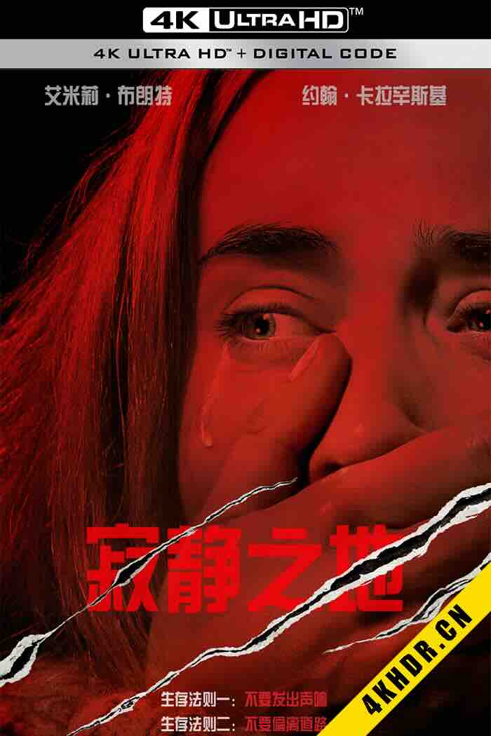 寂静之地 A Quiet Place 2018