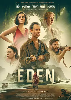 伊甸 Eden 2024 美国