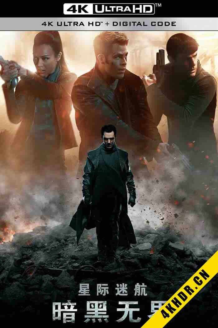 星际迷航2：暗黑无界IMAX版 Star Trek Into Darkness 2013