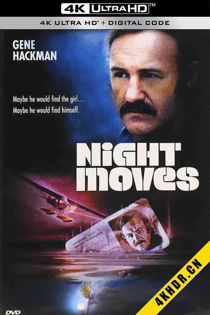 夜行客 Night Moves 1975