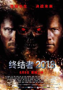 终结者2018 Terminator.Salvation.2009.COMPLETE.UHD.BLURAY-COASTER