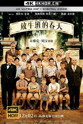 放牛班的春天 Les choristes (2004) (蓝光收藏版) / 歌声伴我心(港) / 唱诗班男孩 / The Chorus / Les.choristes.2004.GER.Blu-ray.REMUX.2160p.AVC.DTS-HD.HR.5.1-HDS