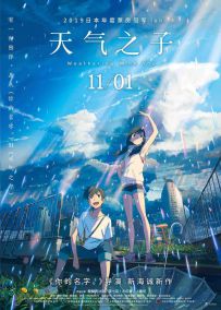 天气之子 Weathering.with.You.2019.JAPANESE.2160p.BluRay.HEVC.DTS-HD.MA.5....