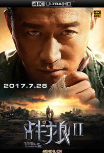 战狼2 (2017) / 新战狼/新战死沙场 / Wolf.Warriors.II.2017.UHD.BluRay.REMUX.2160p.HEVC.DTS-HD.MA7.1....