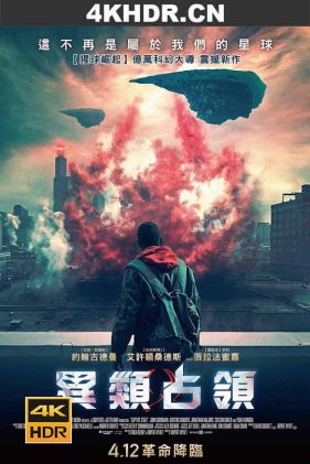 俘虏国度 Captive.State.2019.INTERNAL.HDR.2160p.WEB.H265-DEFLATE