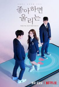 喜欢的话请响铃 第二季 Love.Alarm.S02.KOREAN.2160p.NF.WEB-DL.x265.10...