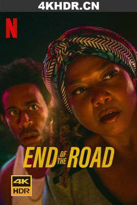 路的尽头 End.of.the.Road.2022.2160p.NF.WEB-DL.x265.10bit.HDR.DDP5.1.Atmos...